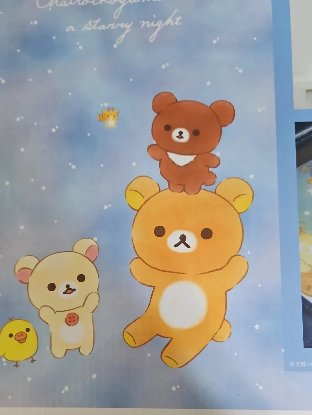 Rilakkuma Framed Wall Clock Starry Night For A Little Bear From Japan